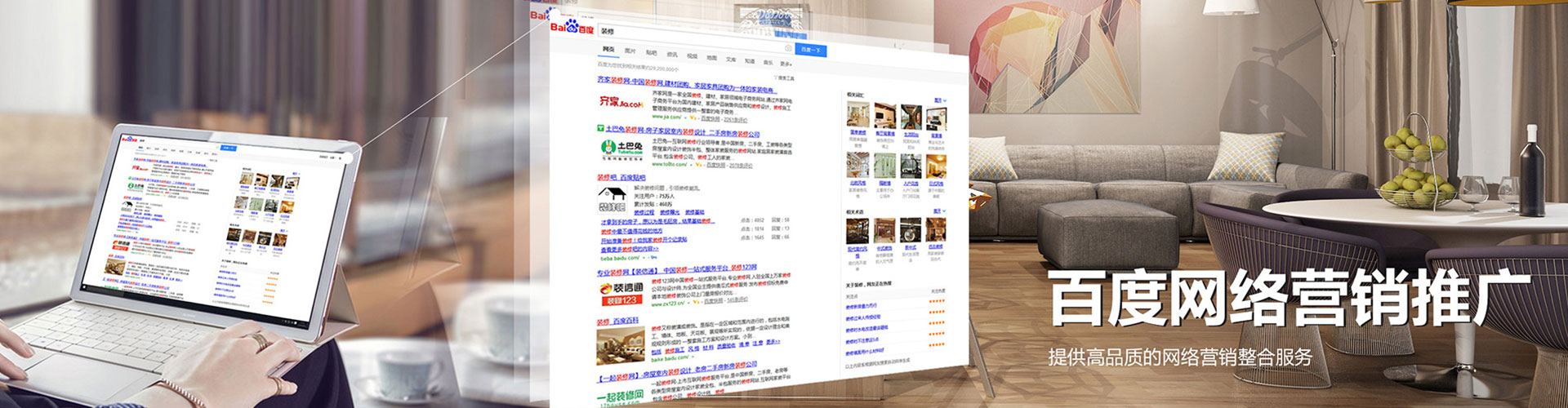 西盟sem代运营