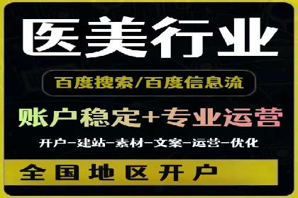 渠道开户返点的运用与效果评估——案例分析