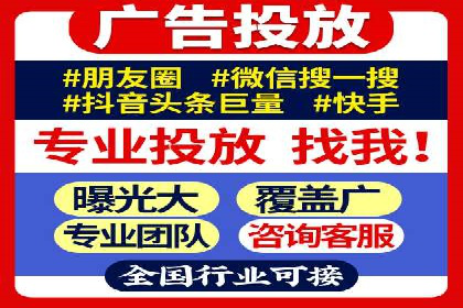 百度广告推广投入与回报的惊人案例